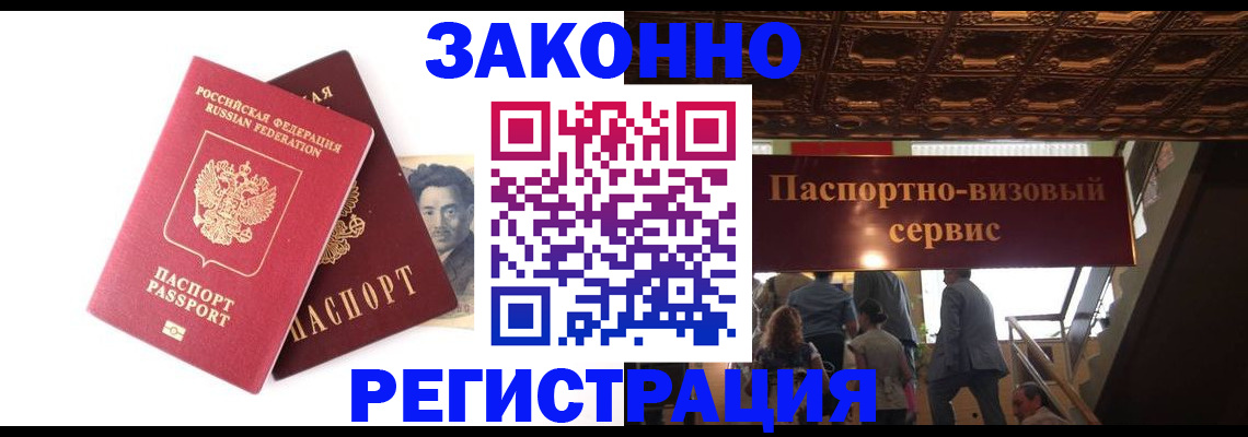 регистрация для дет. сада в Ишимбае